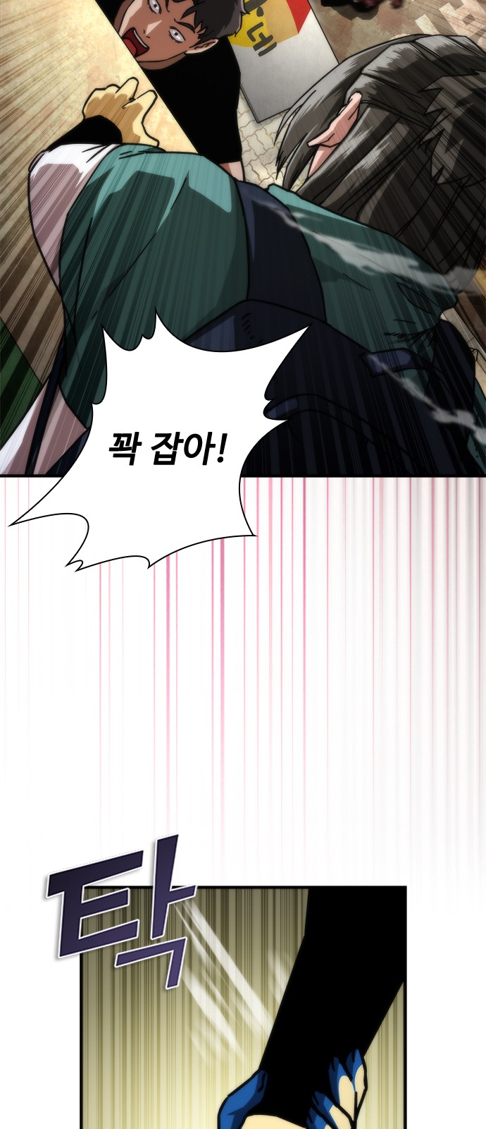 81 페이지