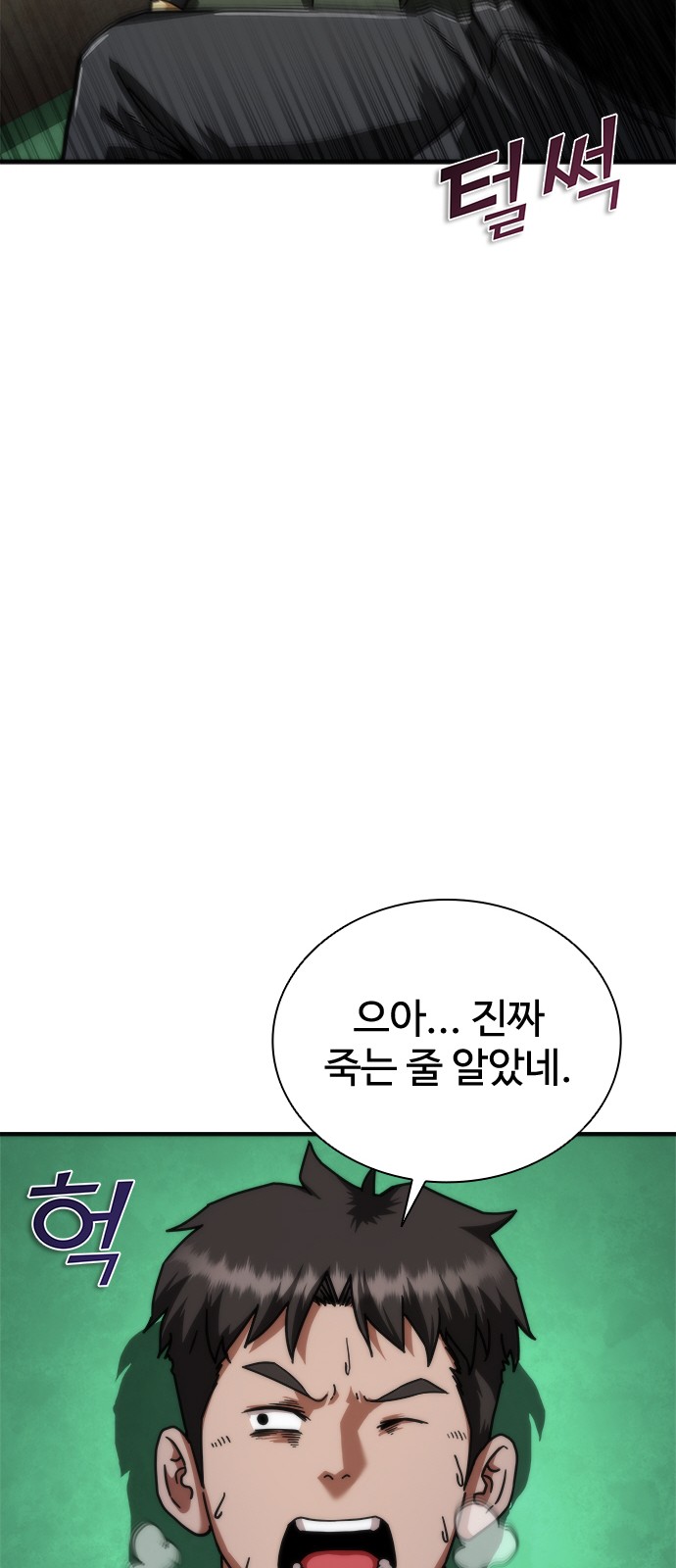 83 페이지