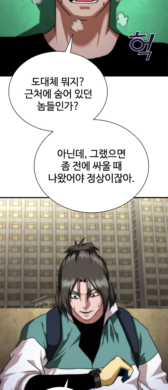 84 페이지