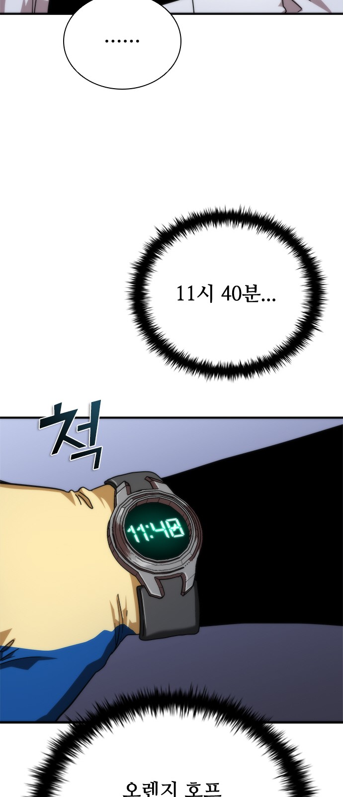 85 페이지