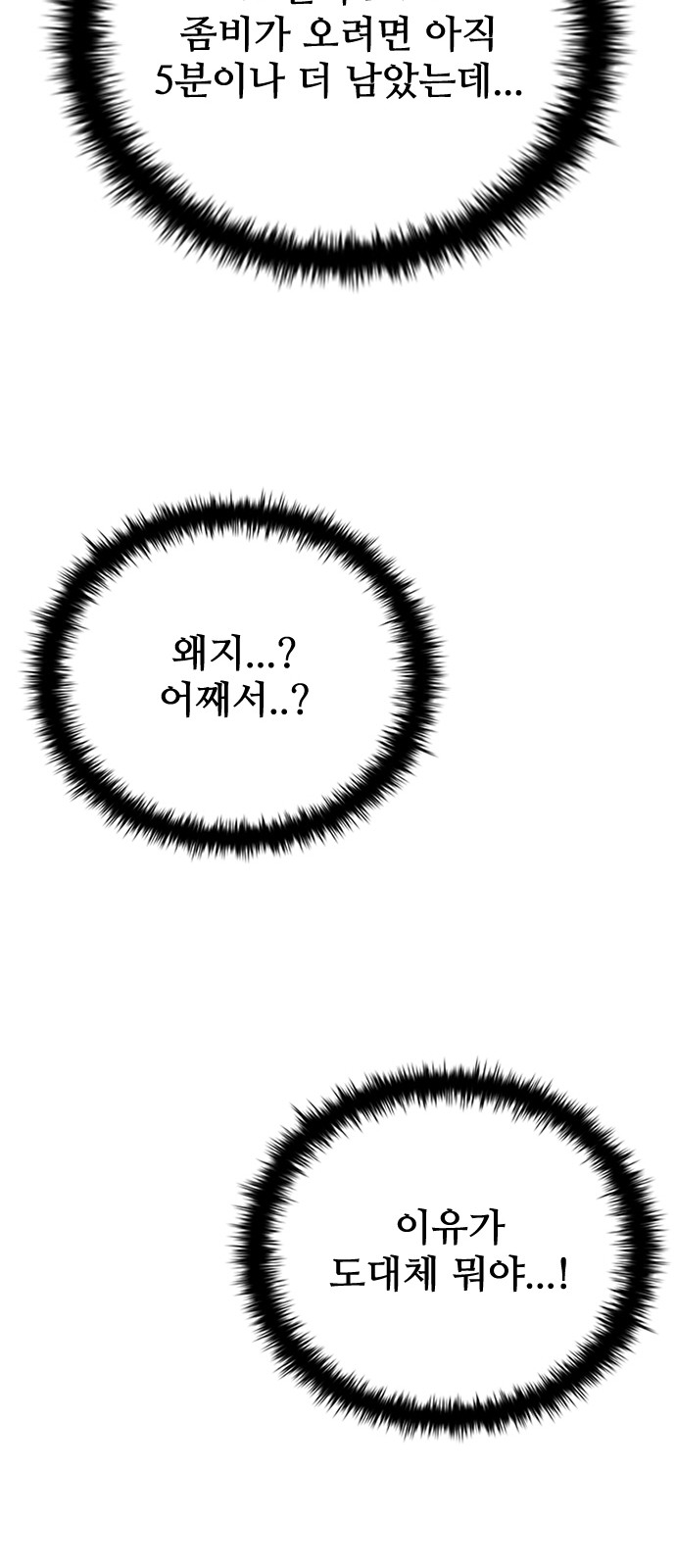 86 페이지
