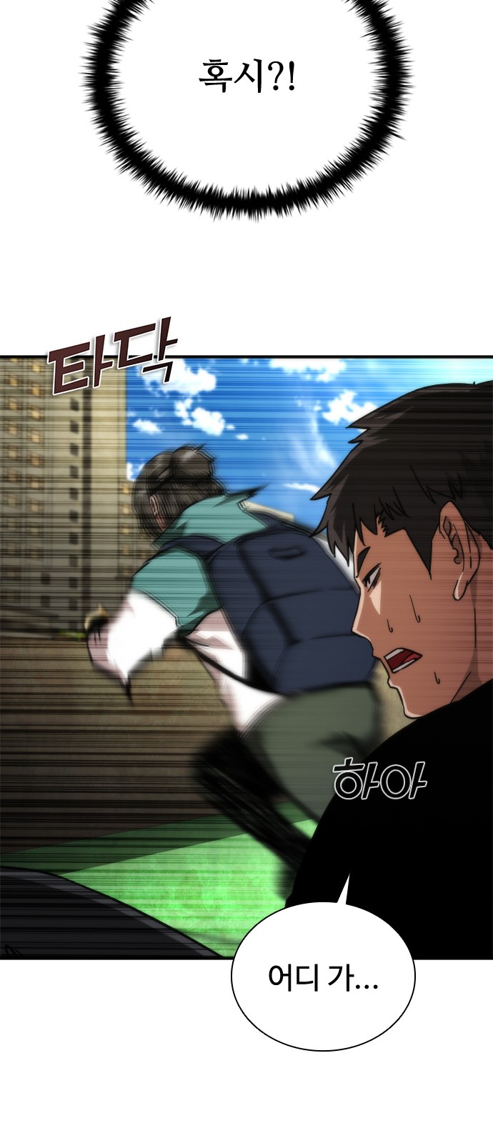 88 페이지