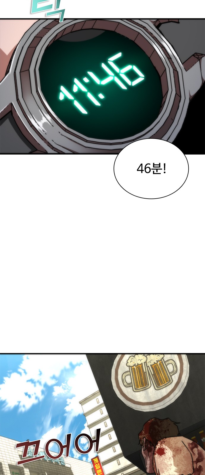 90 페이지