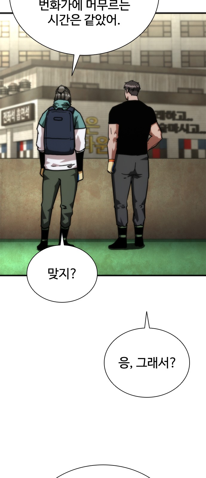 93 페이지