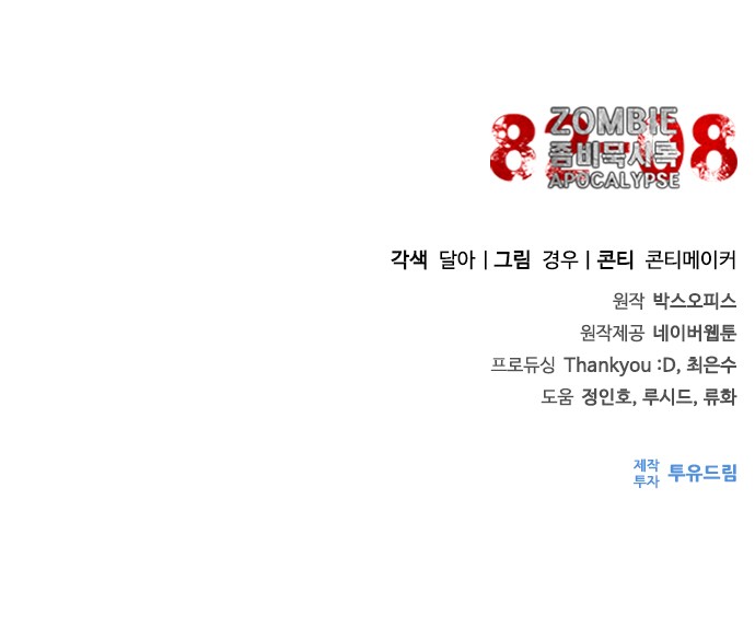 99 페이지