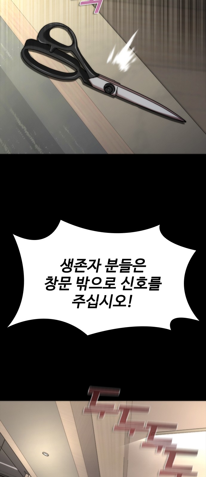 101 페이지