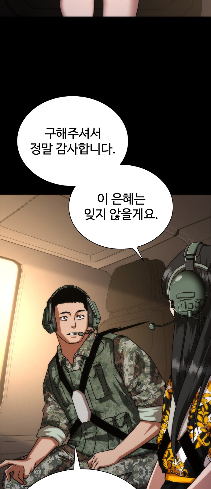 107 페이지