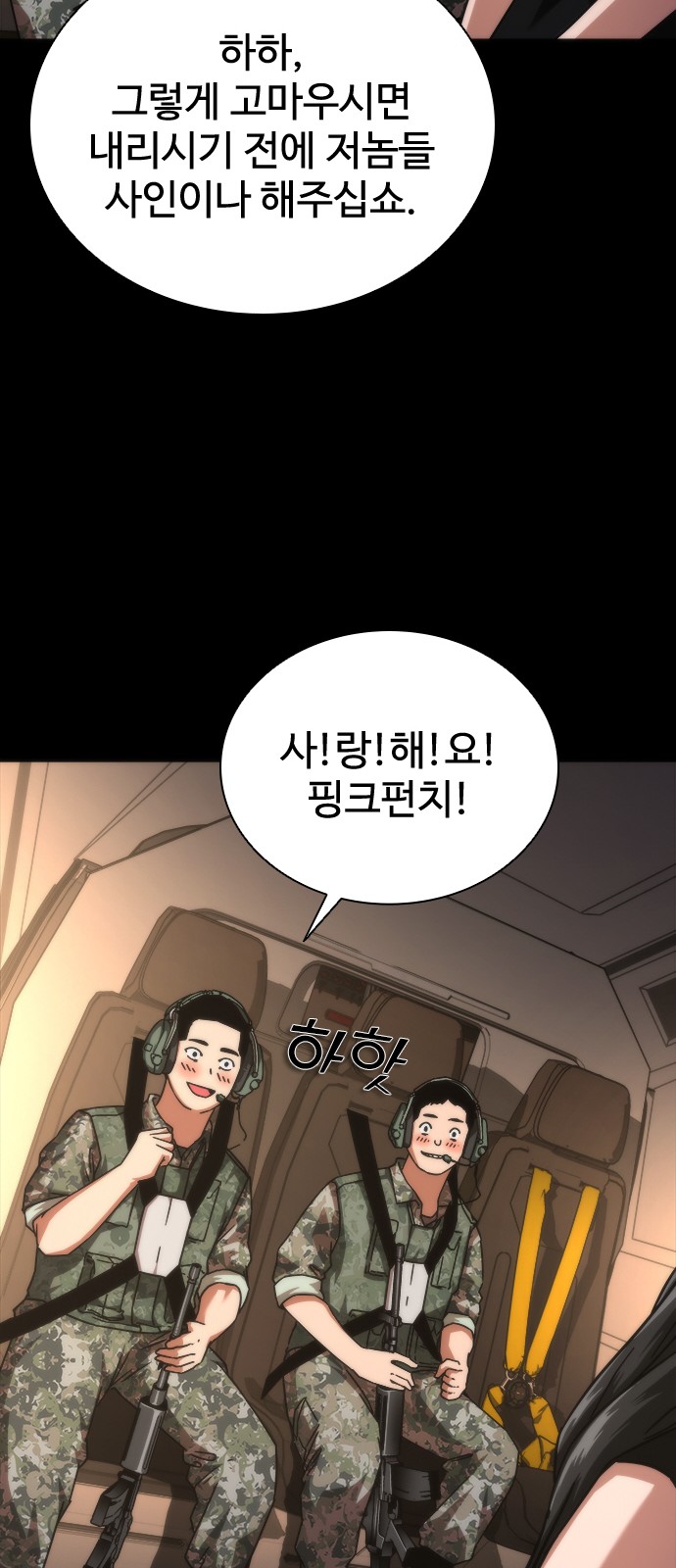 108 페이지