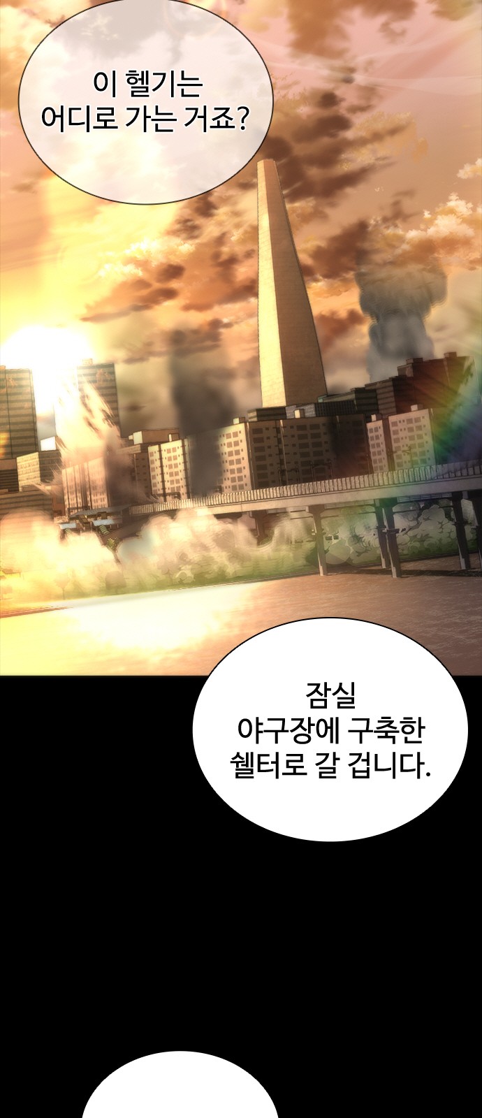 110 페이지