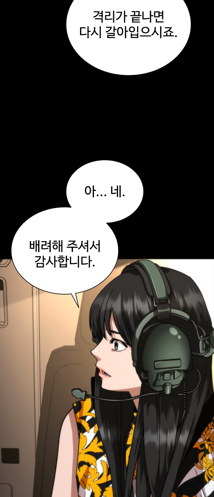 112 페이지