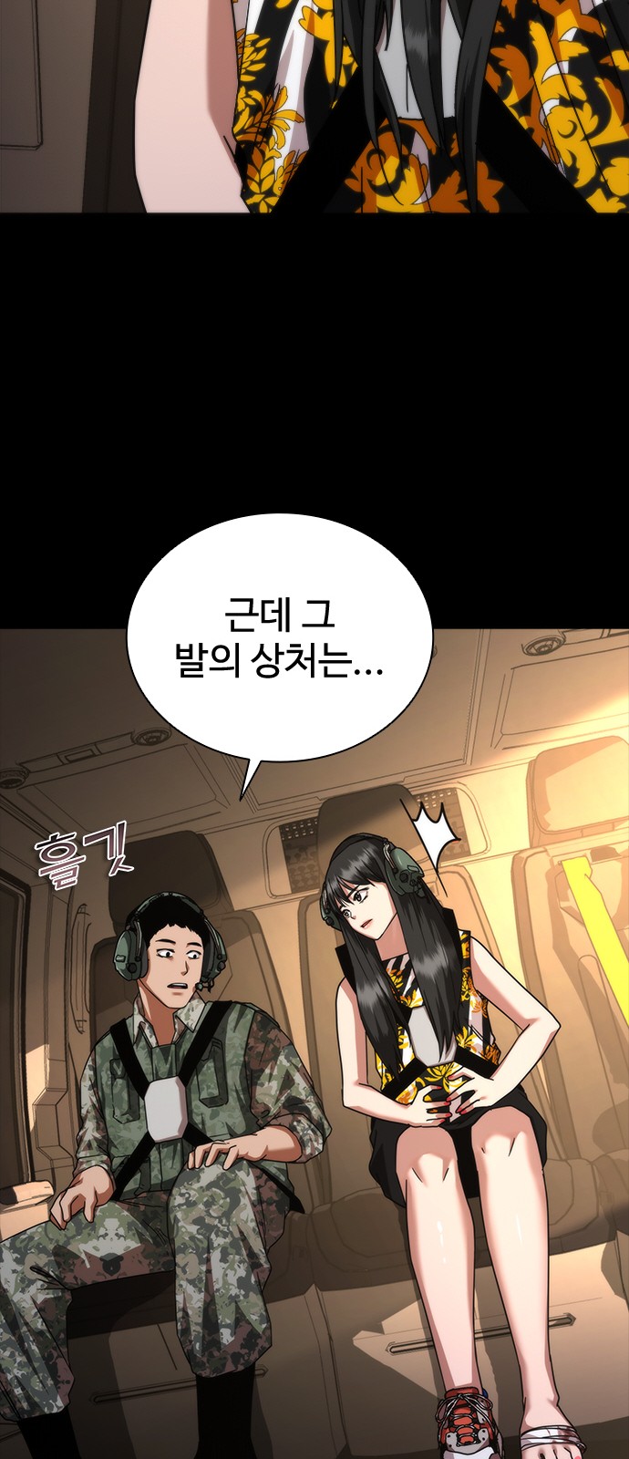 113 페이지