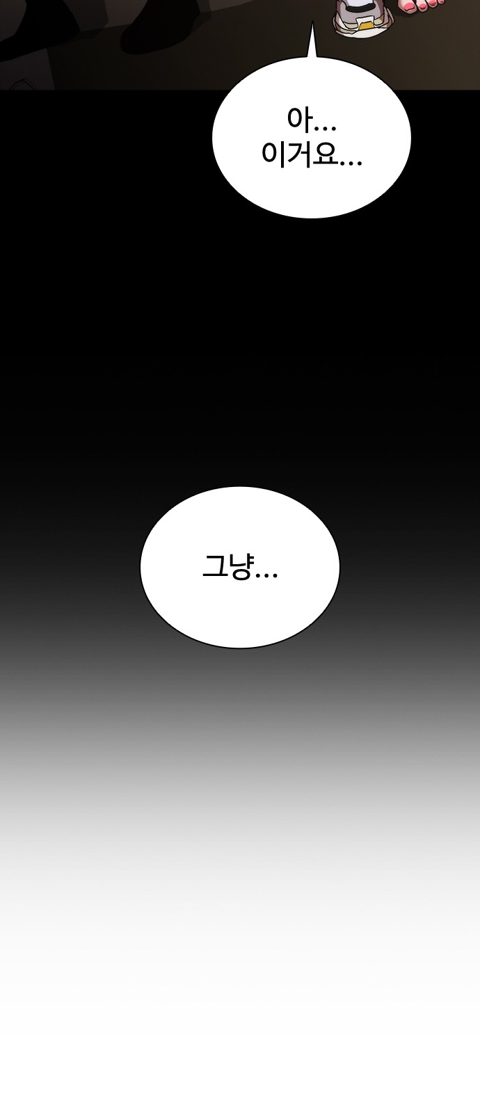 114 페이지