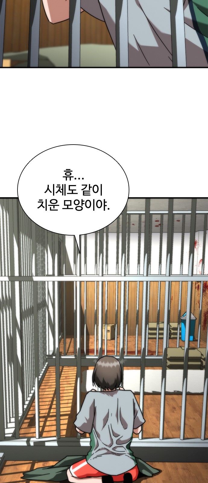 18 페이지