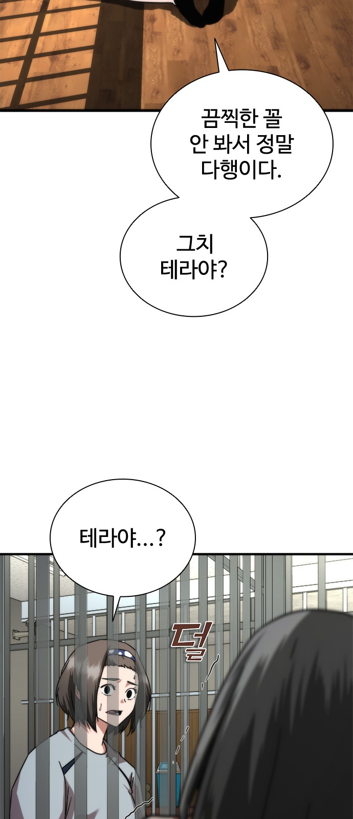 19 페이지