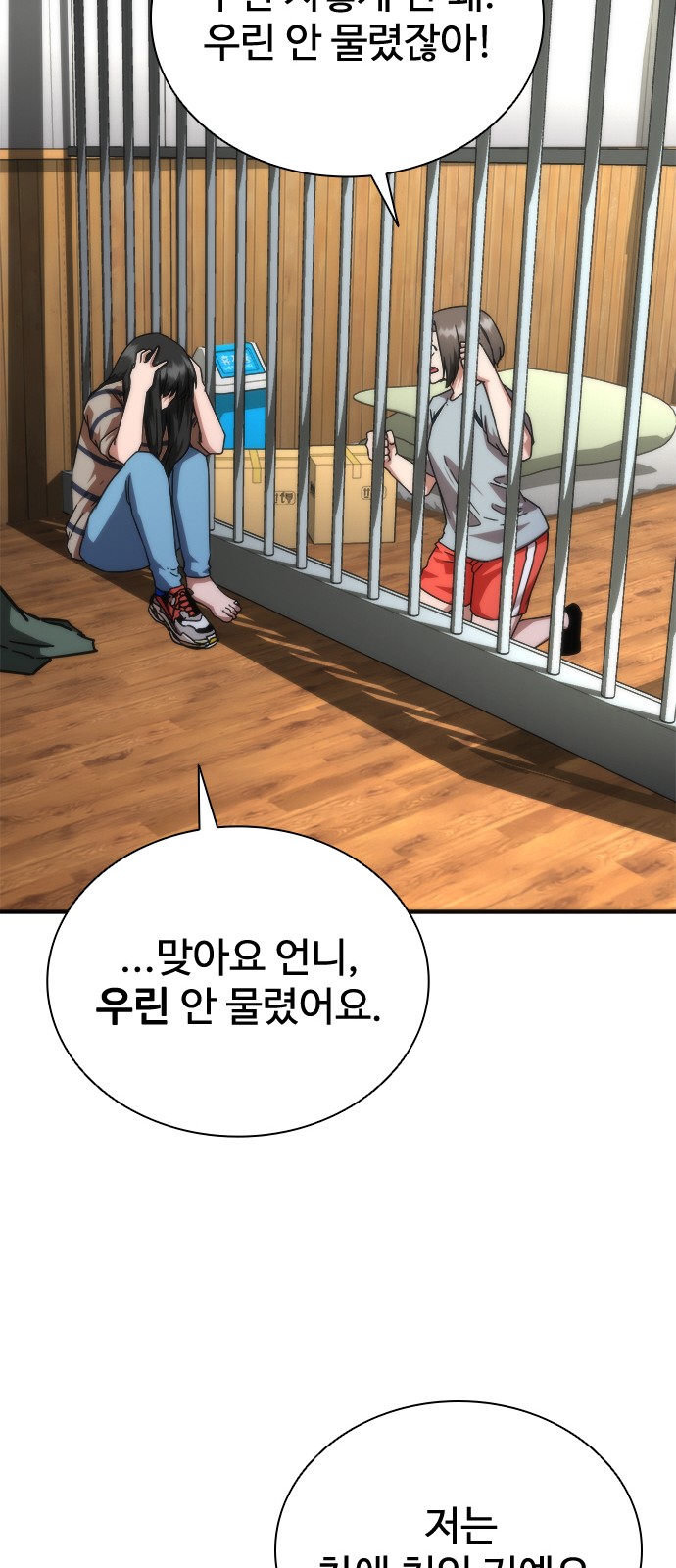 23 페이지