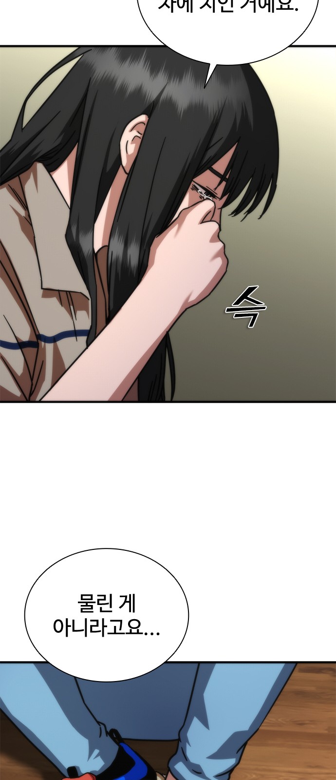 24 페이지