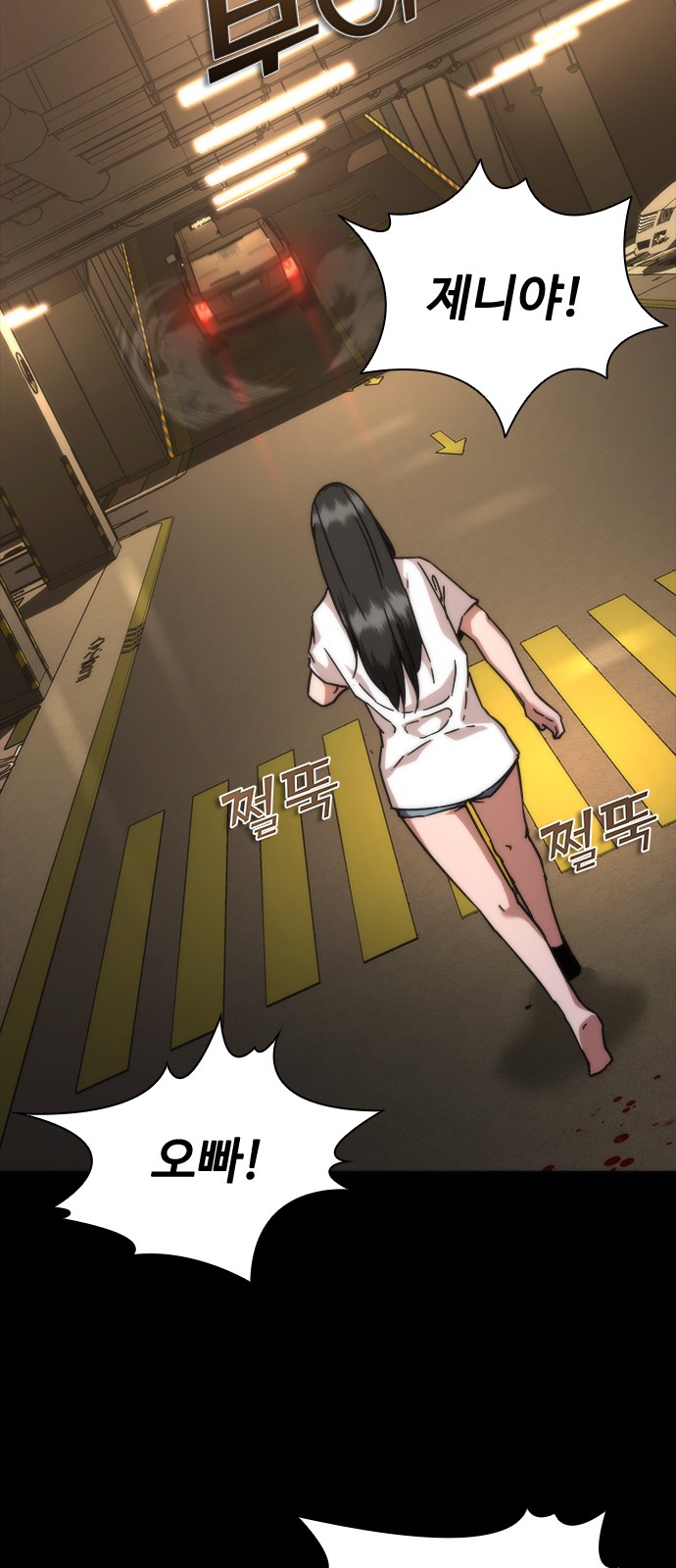 28 페이지