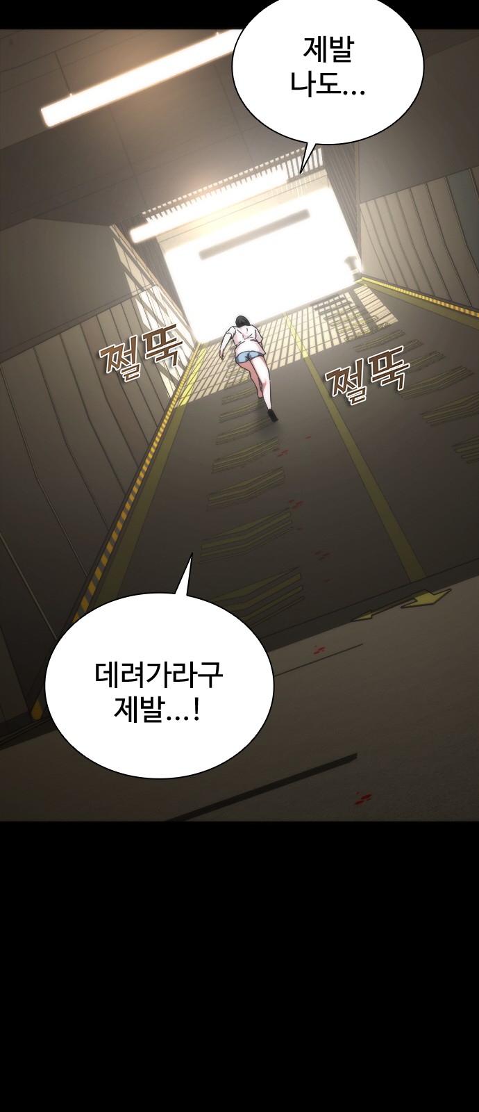 30 페이지