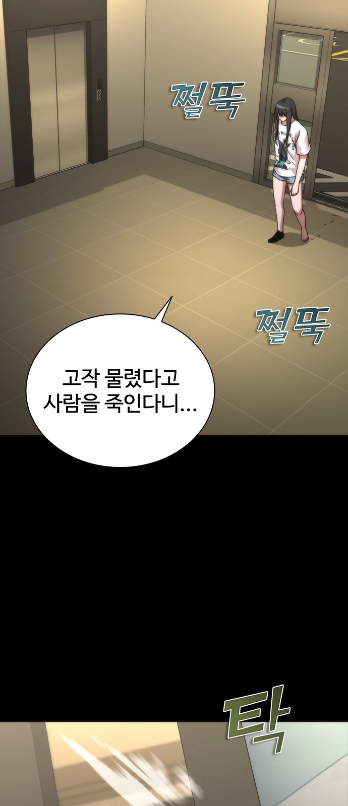46 페이지