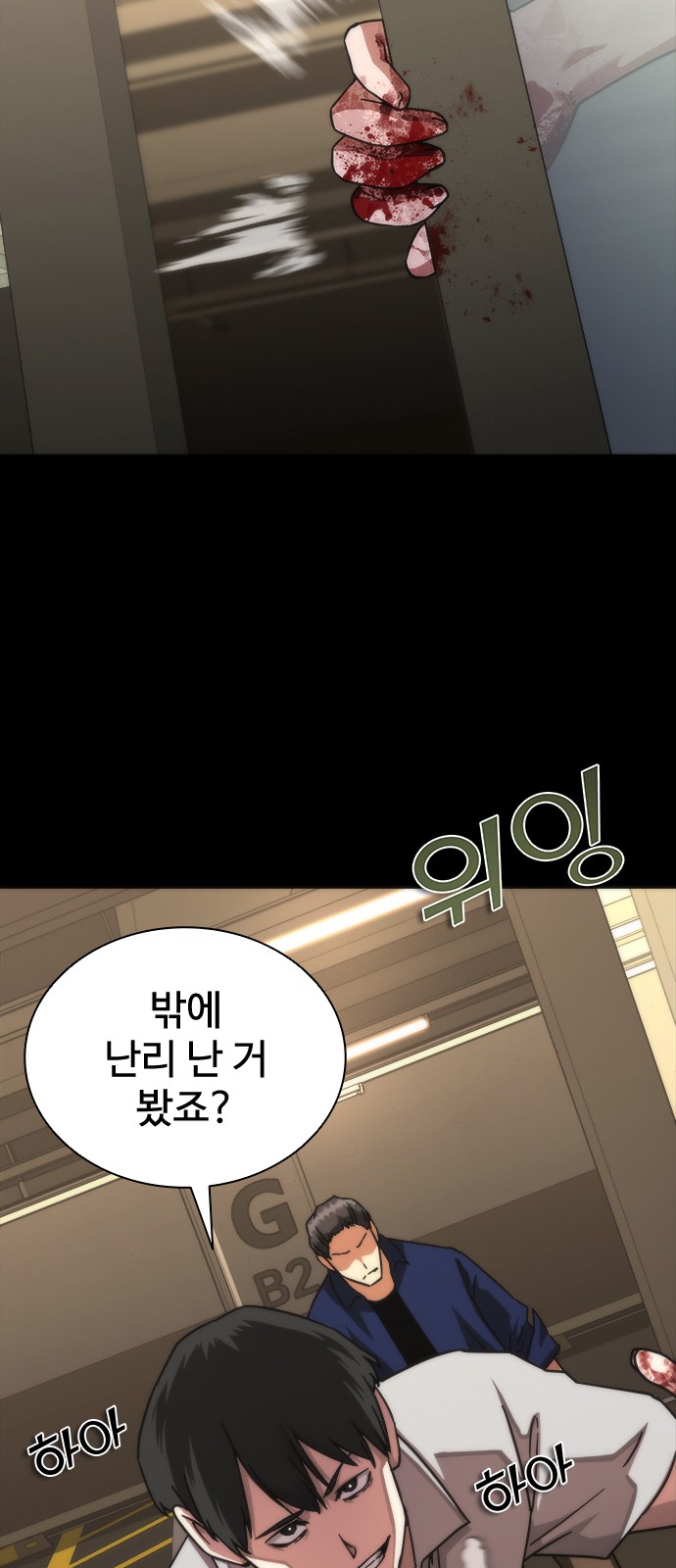 47 페이지