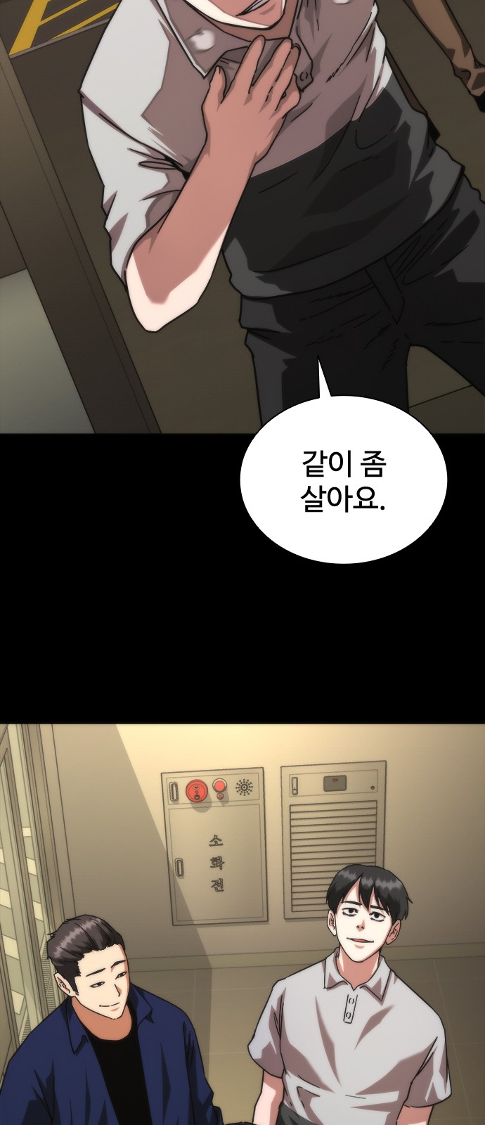 48 페이지