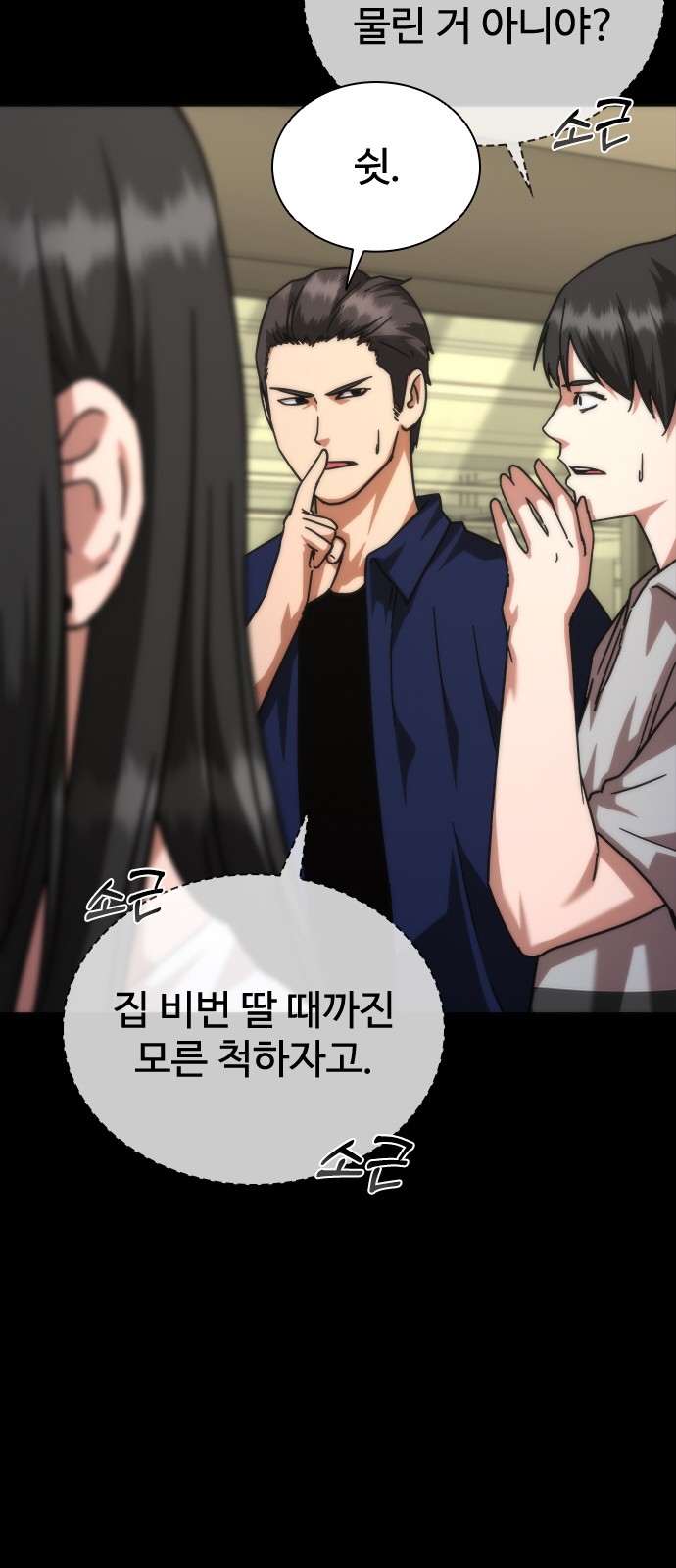 51 페이지