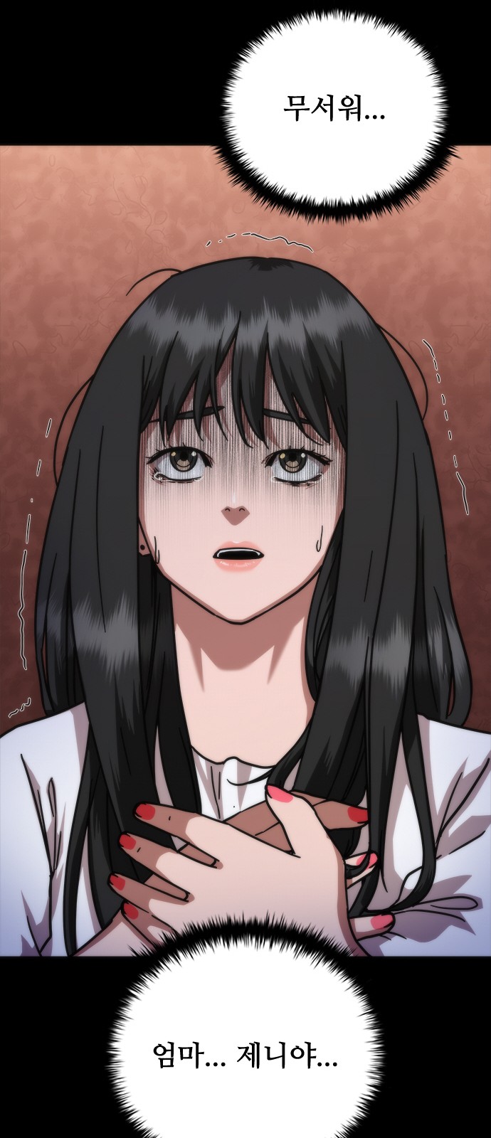 52 페이지