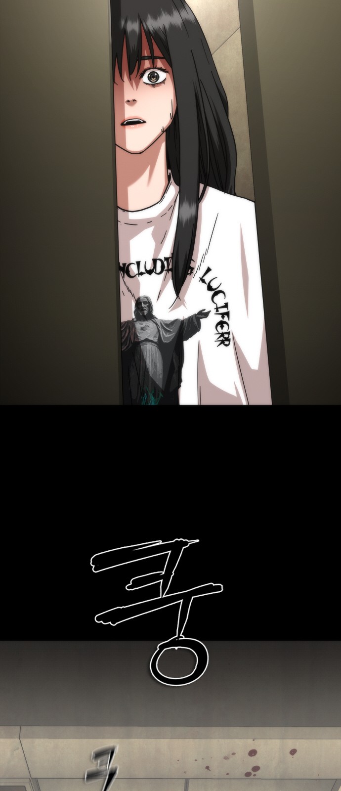 61 페이지