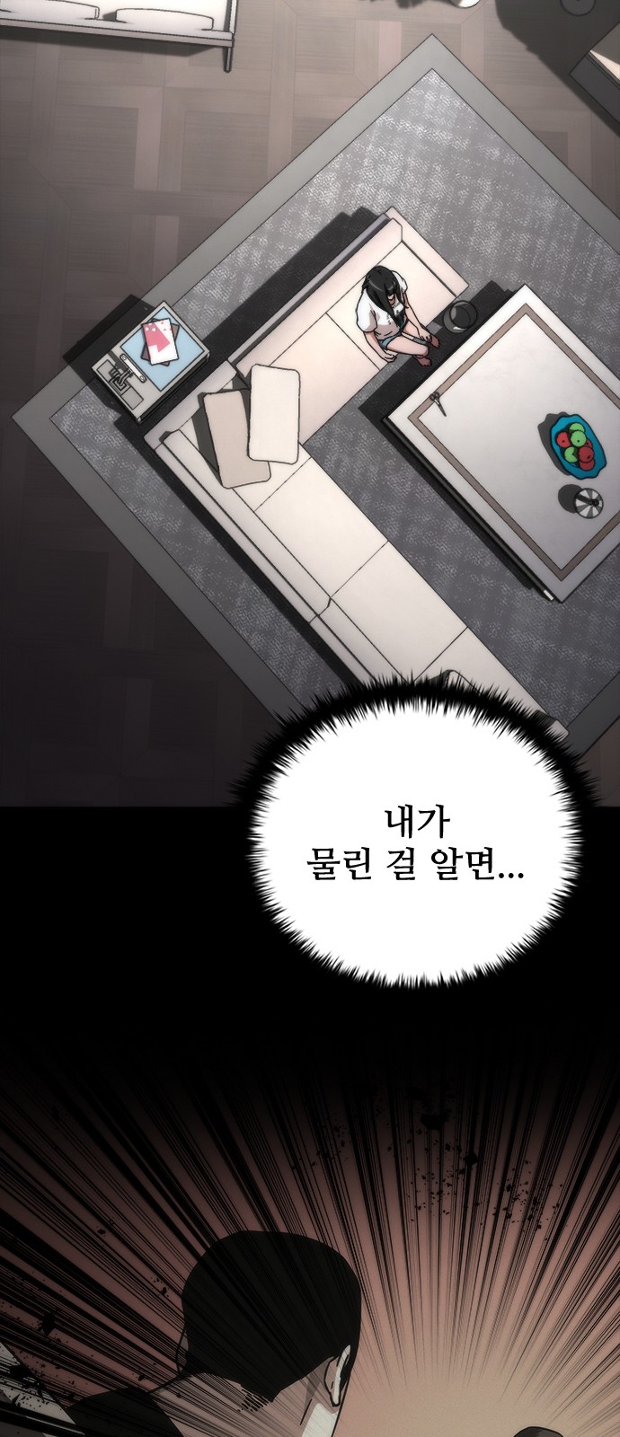 67 페이지
