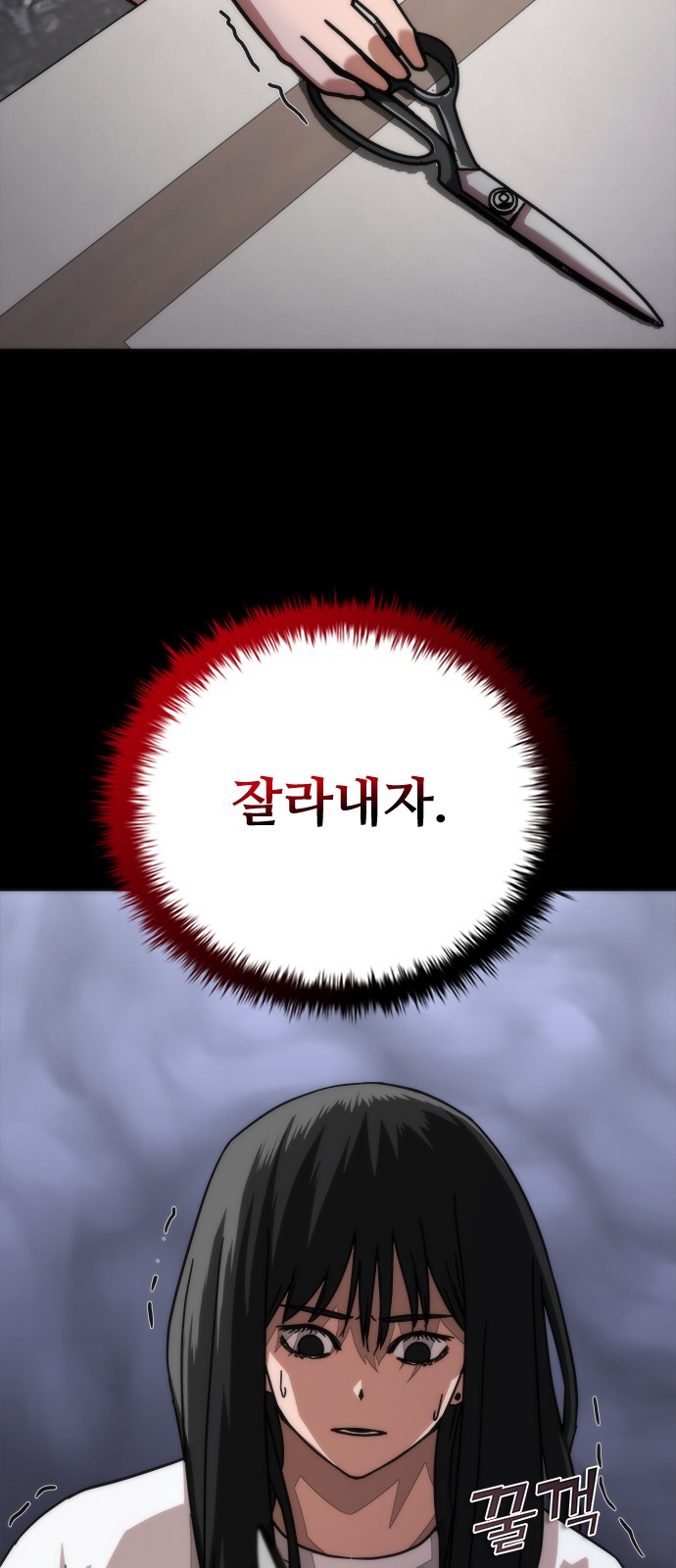 70 페이지