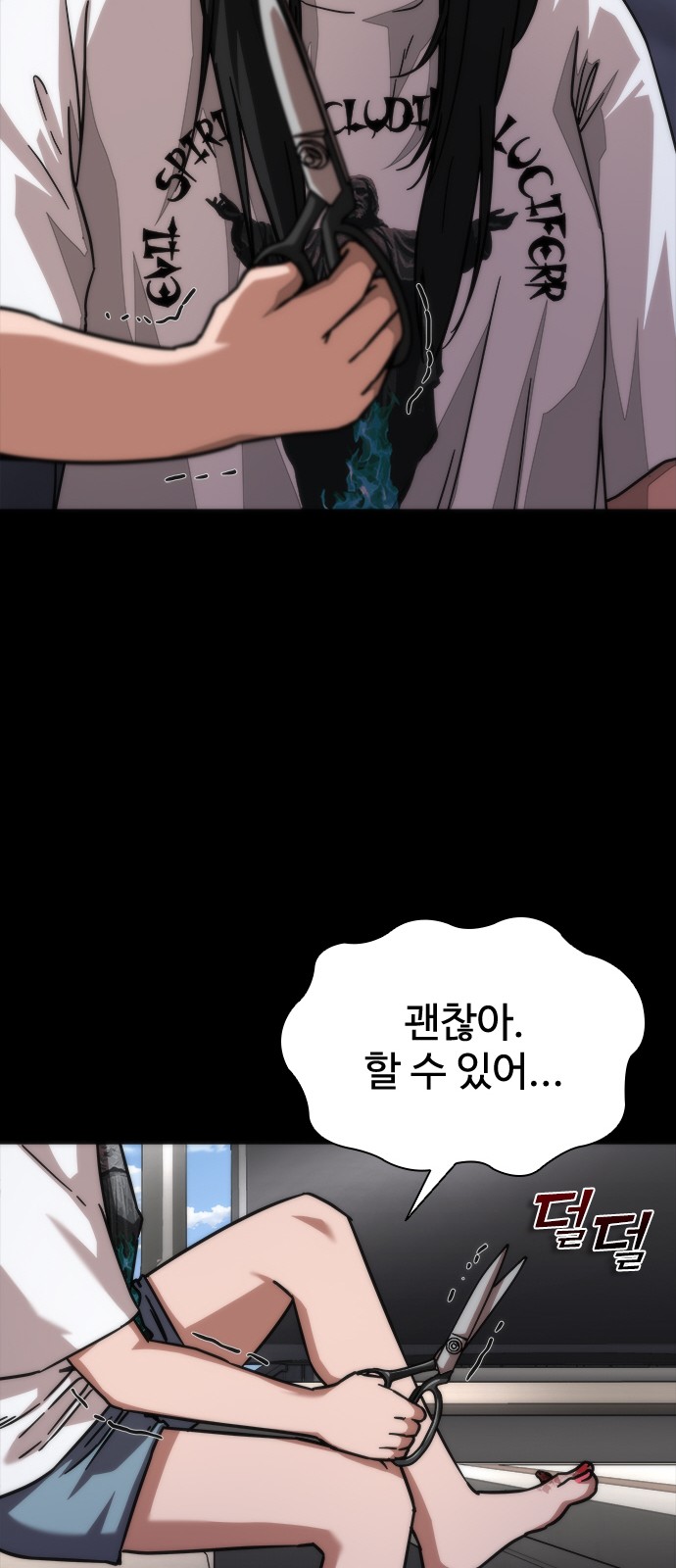 71 페이지