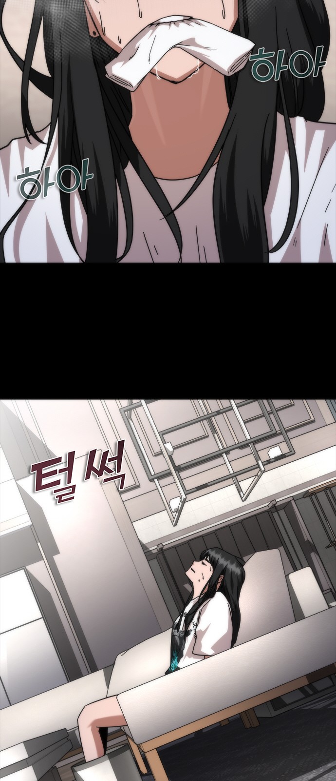 76 페이지