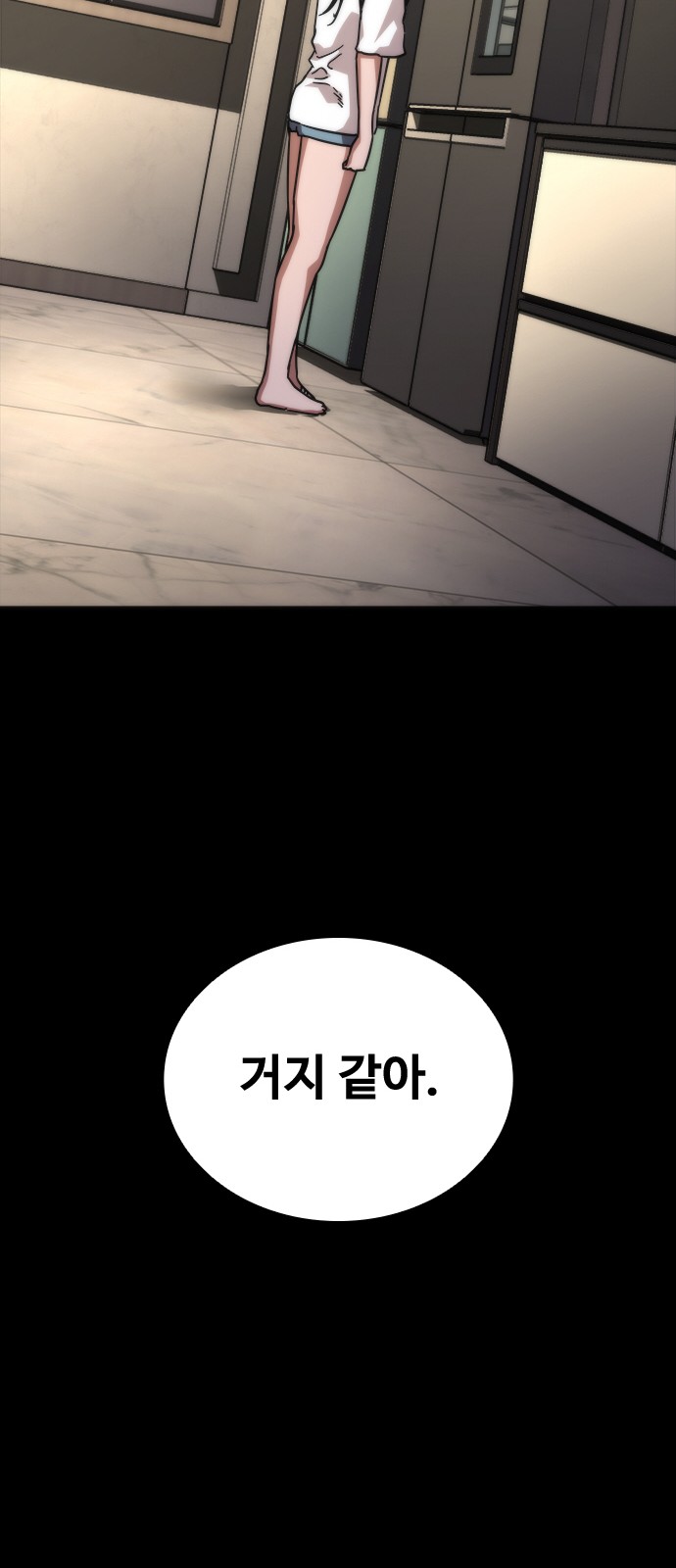 83 페이지