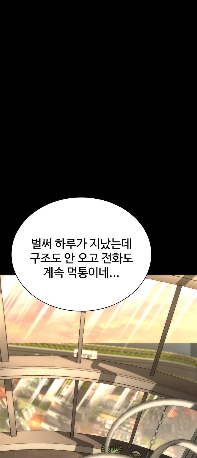 84 페이지