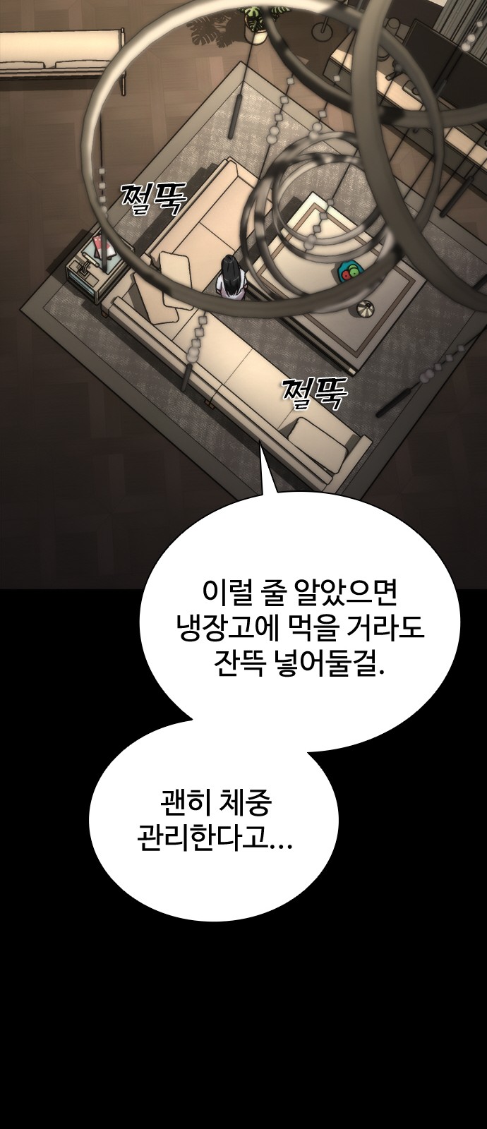 85 페이지