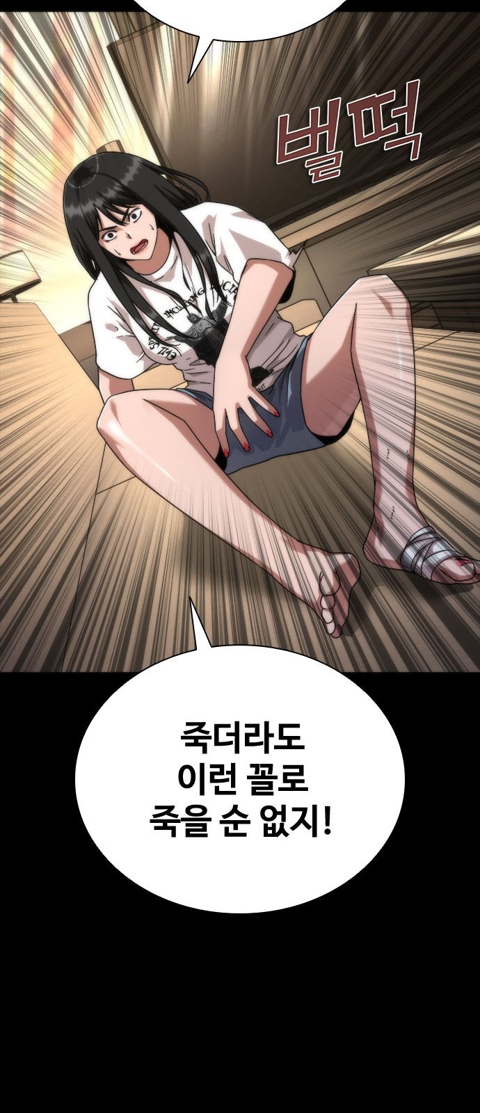89 페이지
