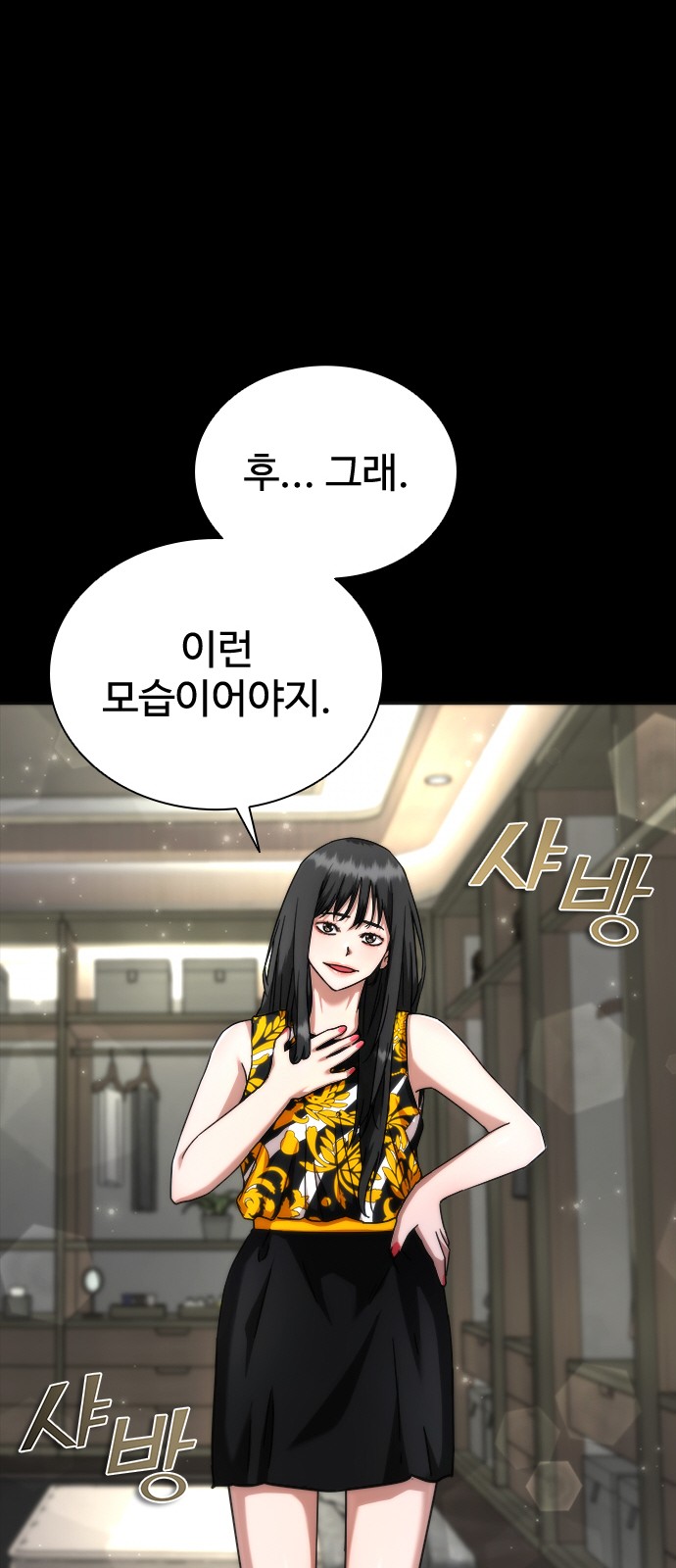 91 페이지