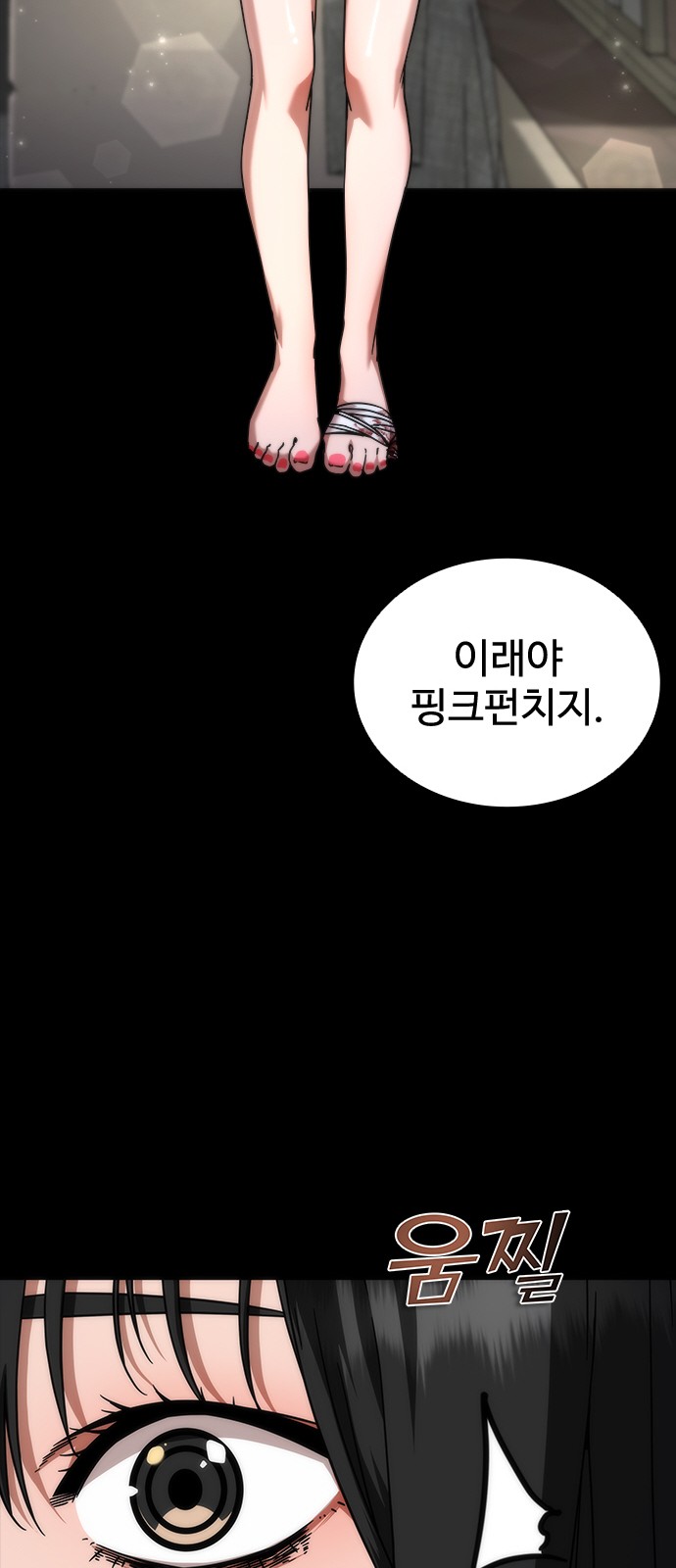 92 페이지