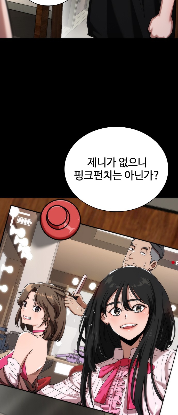 94 페이지