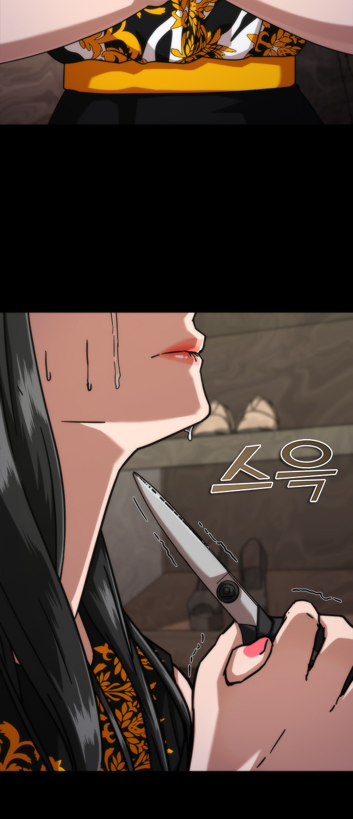 98 페이지