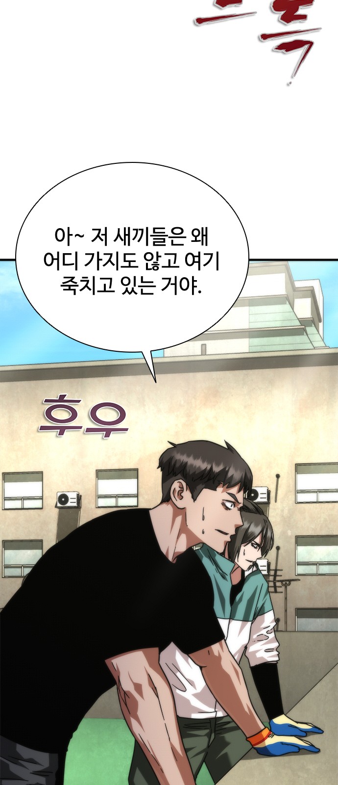 28 페이지