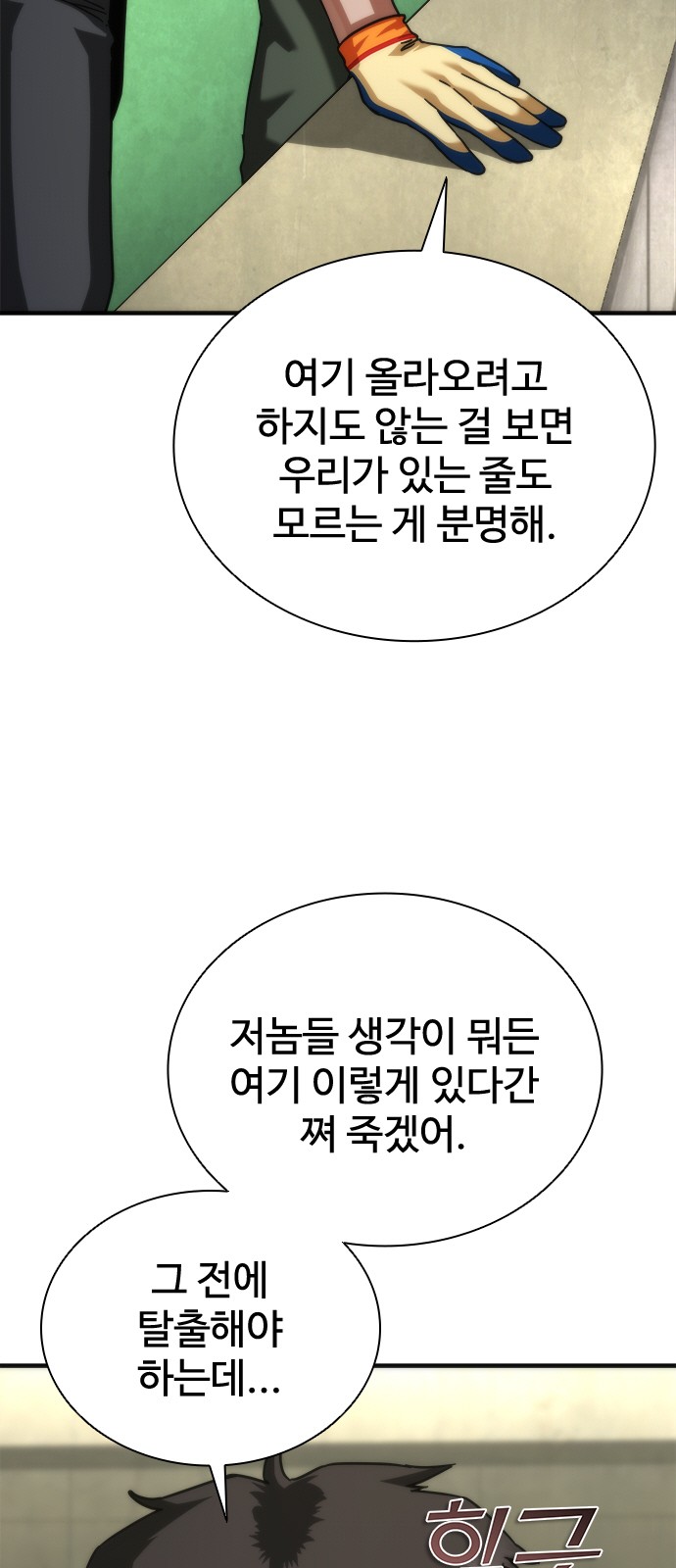 29 페이지