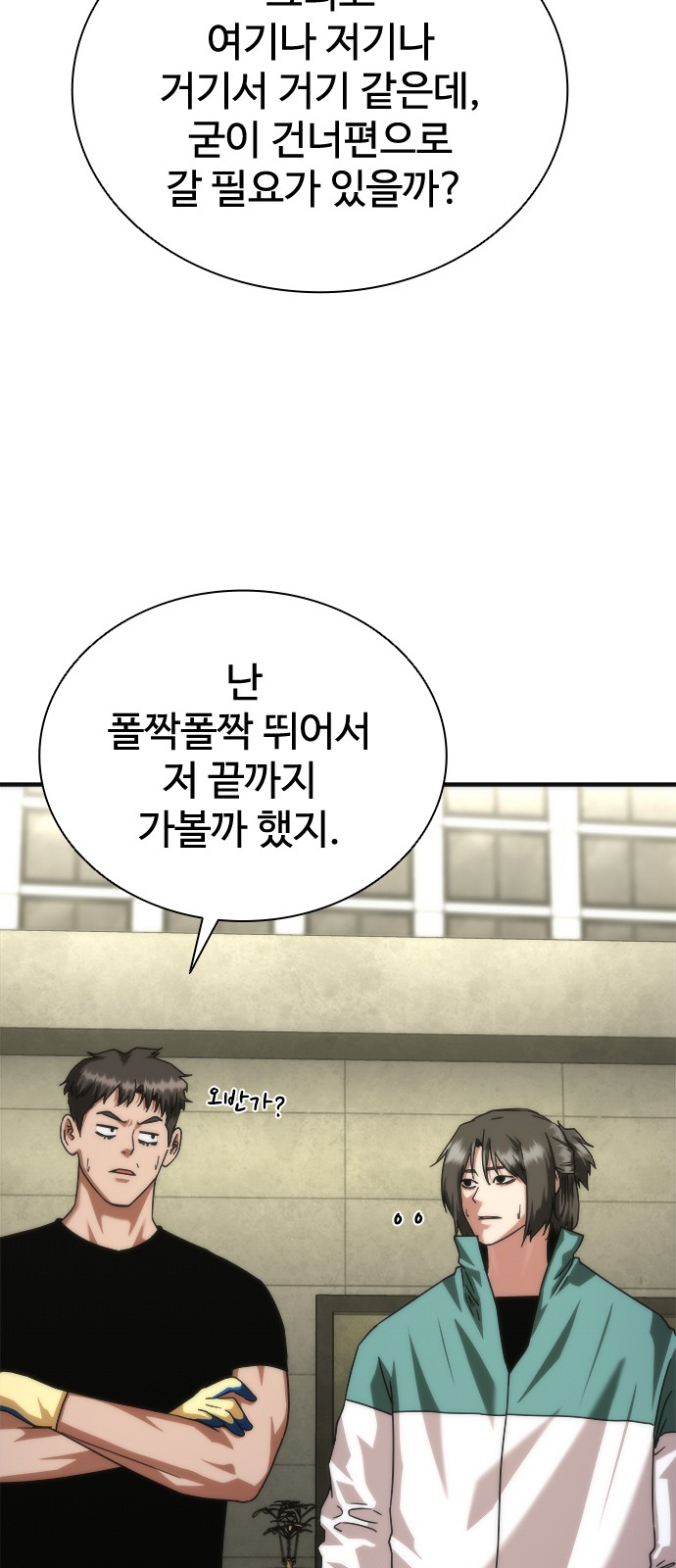 32 페이지