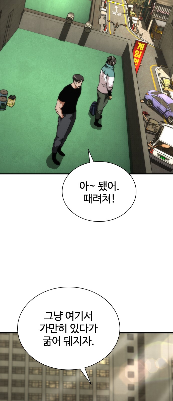 34 페이지