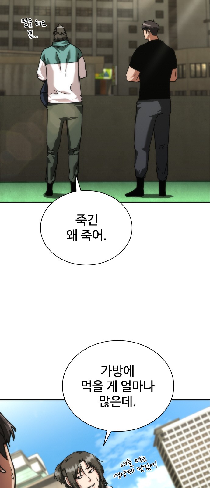 35 페이지