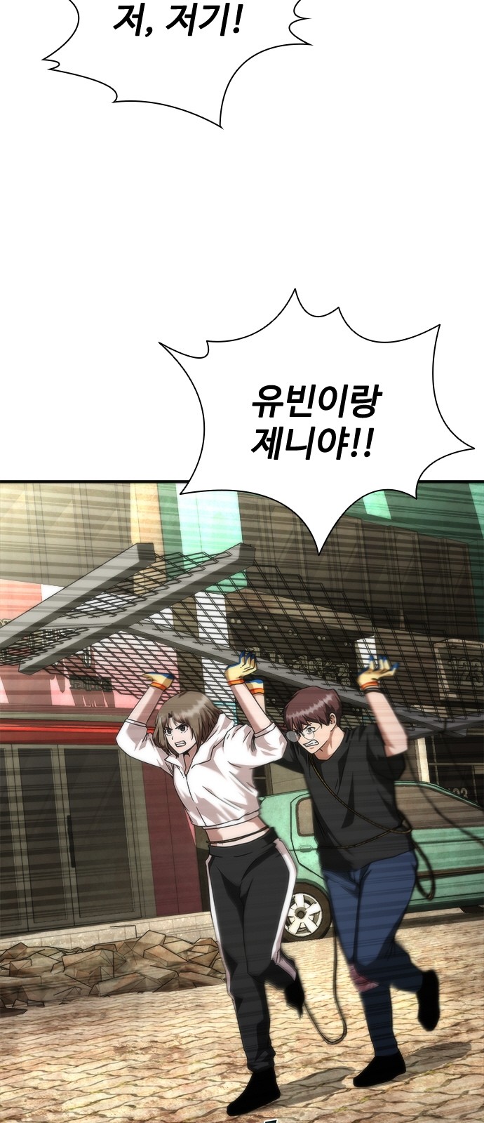 42 페이지