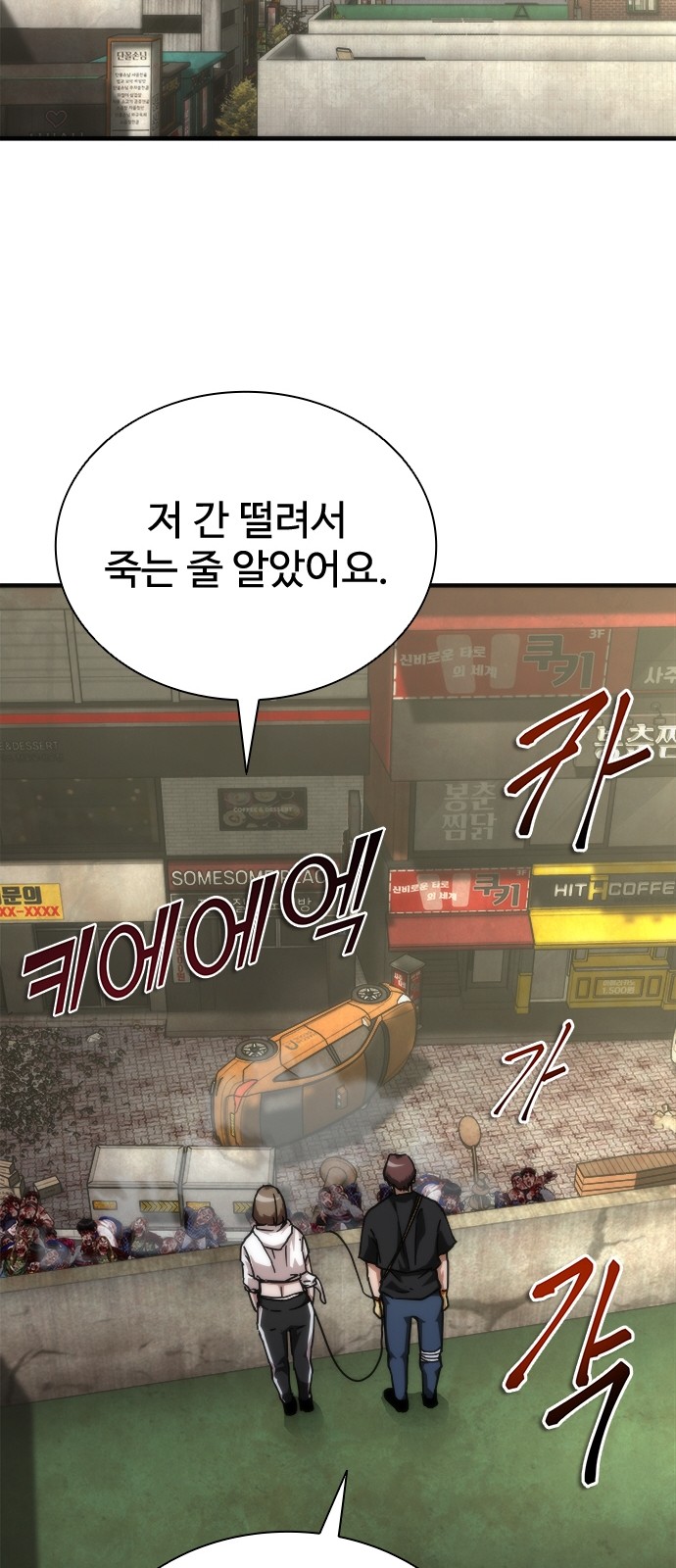 64 페이지