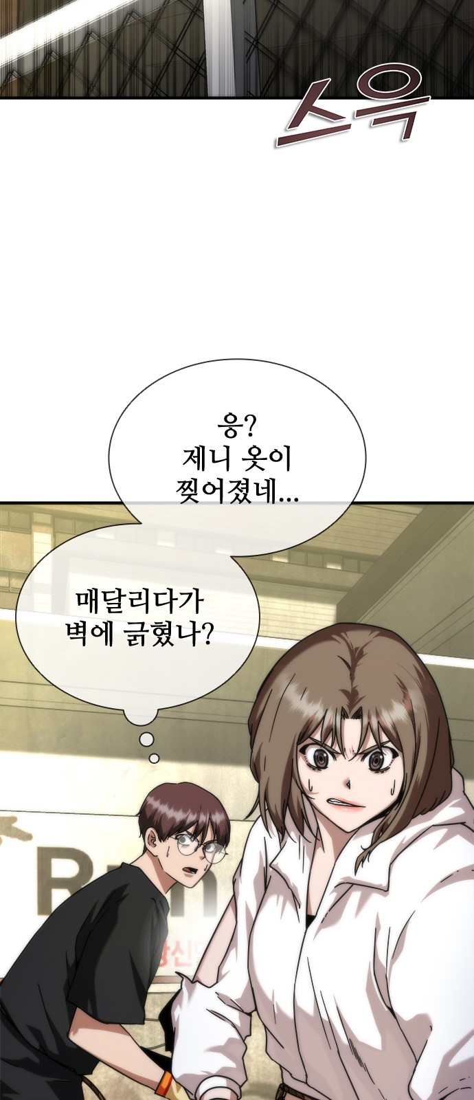 67 페이지