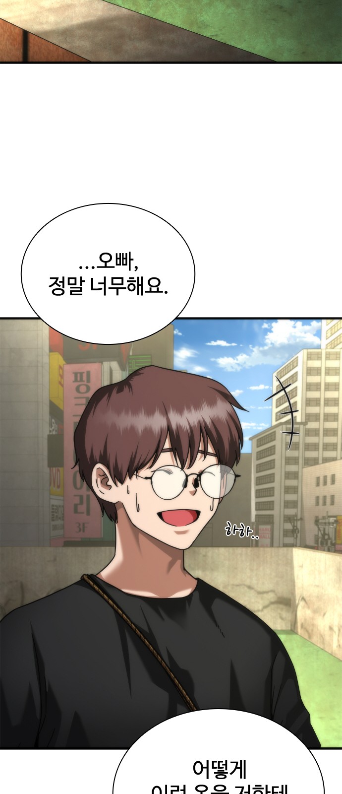 70 페이지