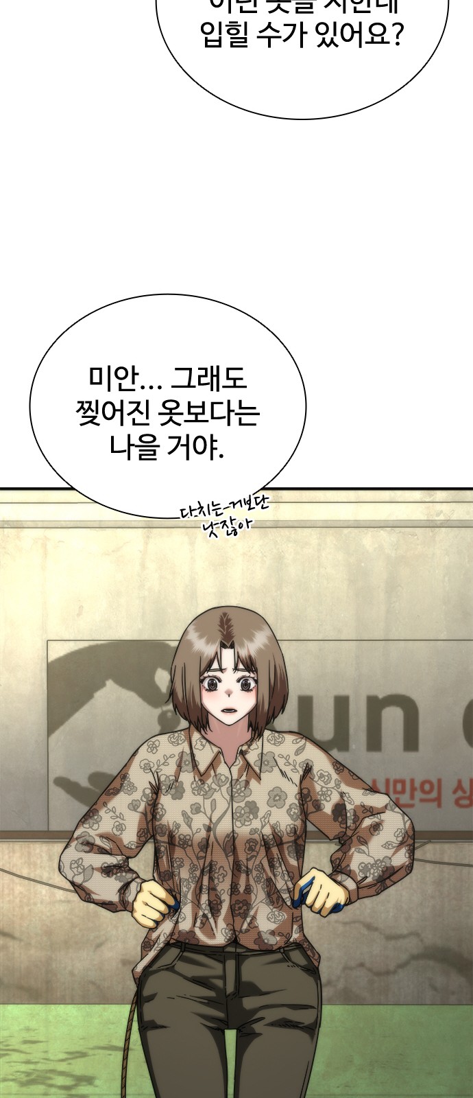 71 페이지